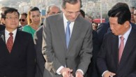 Başbakan Samaras açılışta yaptığı konuşmada, Çinli yatırımcılara, Yunanistan’daki ulaştırma, tren, limanlar ve gemi yapımı gibi sektörlere de yatırım yapmaları yönünde çağrıda bulundu. Samaras “Hükümetimizin reform programına daha birçok alanda Çin katılabilir. Yunanistan, Çin ile Avrupa arasındaki ticaret kapısı olabilir, ki […]