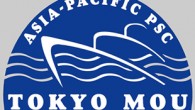 Paris ve Tokyo Liman Devleti Kontrolü Memorandumları (MoU) kapsamında Liman Devleti Kontrolü yapan ülkelerinin limanlarında 1 Eylül – 30 Kasım 2013 tarihleri arasında “Ana ve Yardımcı Makinalar ile ilgili yoğunlaştırılmış denetim kampanyası” yapılacak. Uluslararası sefer yapan Türk Bayraklı gemi işleten […]