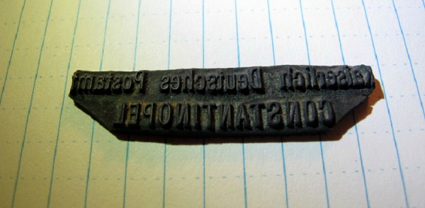 Postal_Stamp