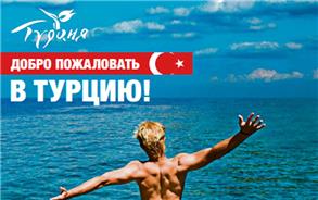 THY, Rixos Otelleri, AHK ve Arzu Kaprol’un katkılarıyla Kommersant ve