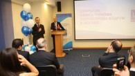 22 Mart 2015 Pazar – Bodrum Tanıtma Vakfı desteğiyle “bodrumcomru” internet portalı ve Kaplan Danışmanlık tarafından Rusya’nın başkenti Moskova’da Spektr İş Merkezinde Bodrum Tanıtım Ofisi törenle açıldı. Törene; Kaplan Danışmanlık Koordinatorü Deniz Özyurt, Spektr Satış ve Pazarlama Müdürü Tatiana Antipova ve Proje […]