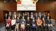 28 Mart 2015 Cumartesi – Japon Dış Ticaret Teşkilatı (JETRO) ve Japonya Tarım, Ormancılık ve Su Ürünleri Bakanlığı desteği ile ülkenin önde gelen gıda markalarının, ürünlerini İstanbul’da tanıtma fırsatını buldukları “JETRO Gıda Etkinliği İstanbul 2015 etkinliği büyük ilgi gördü. Türkiye’nin önde gelen […]