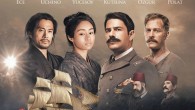 Türkiye ile Japonya’nın, yakın tarihimizdeki büyük dostluğunun gerçek hikâyesi, “Ertuğrul 1890” sinema filmiyle, Türkiye’nin her köşesinde yüzlerce sinema salonunda izleyicilerle buluşuyor. Dünya sinema tarihinin ilk Türk-Japon ortak yapımı “Ertuğrul 1890”; iki ülkenin halkları arasında 95 yıl arayla, 1890’da Kushimoto’da ve […]