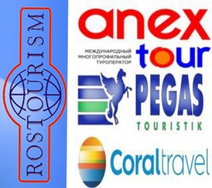 Rusya Turizm Ajansı Rostourism, 30 Aralıkta Rusya’da tüzel kişi statüleri