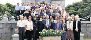 Osmanlı İmparatorluğu’yla dostluk ilişkileri kuran Japon İmparatoru Meiji’ye Sultan II.