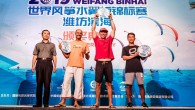 Çin’in Weifang şehrinde düzenlenen IKA Kitefoil Gold Cup 2.Ayağı’nda Ejder Ginyol Master kategorisinde birinciliğin sahibi oldu. 15 Ülkeden 35 sporcunun katıldığı yarışlarda 188 net puanla Master kategorisinde birinci olan Ejder Ginyol (Ankara Yelken Kulübü) Genel kategorisinde ise 11.sırayı aldı. Gold […]